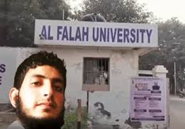 Al-Falah University Faridabad