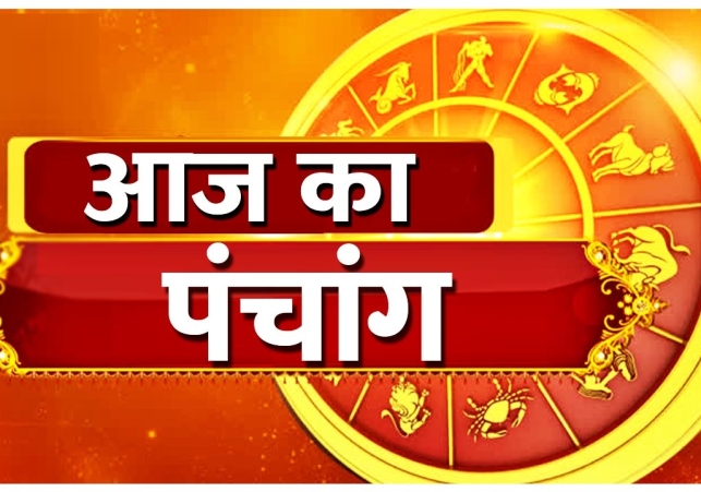 Aaj ka Panchang 06 April 2024