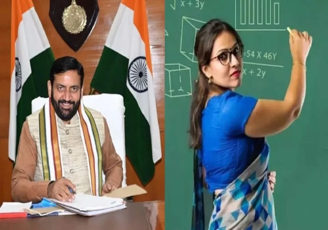 Teacher Selection in Haryana