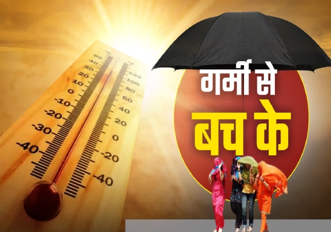 Health Department on Alert Amid Rising Heat