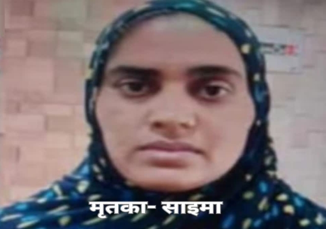 Brother in Law Stabbed Woman Death