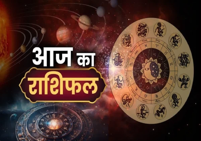 Horoscope Today 18 May 2025