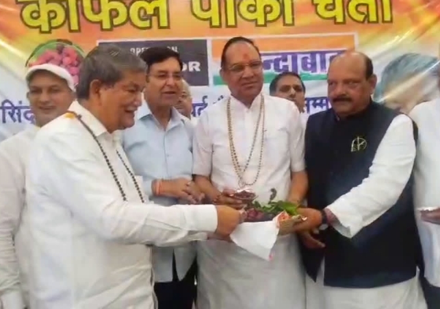 Harish Rawat Kafal Party