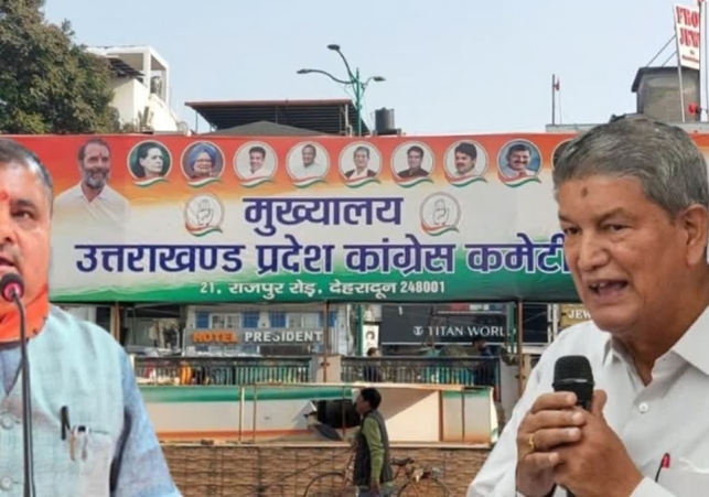 Harish Rawat Politics Retirement