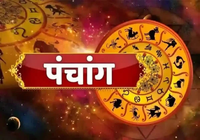Aaj Ka Panchang 2 June 2025