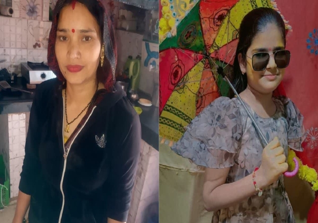 Double Murder in Agra