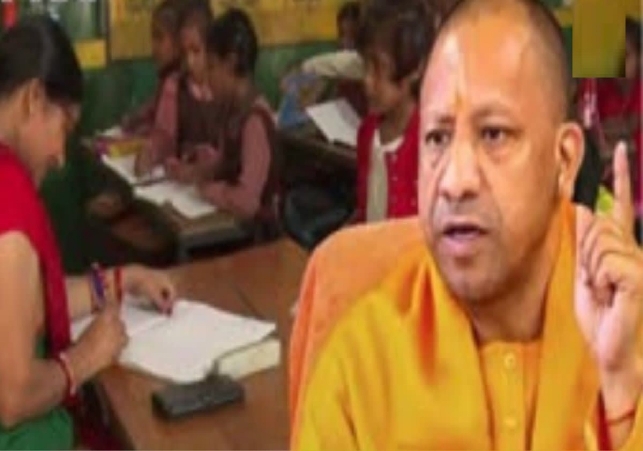 Added School Teachers Transfer