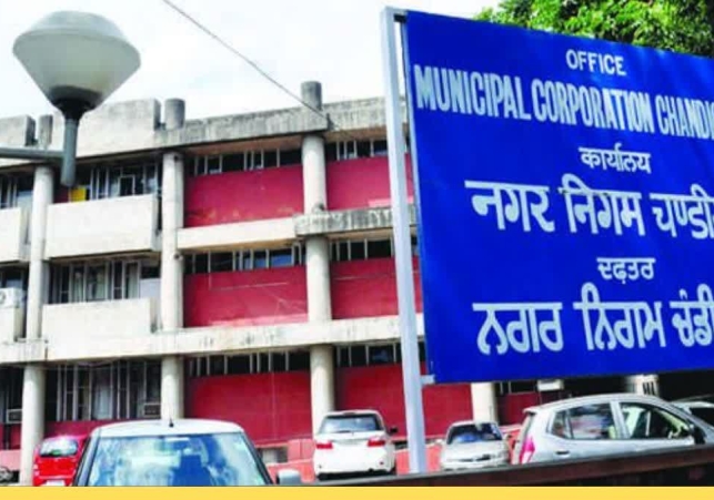 Power to amend Chandigarh Municipal Corporation Act
