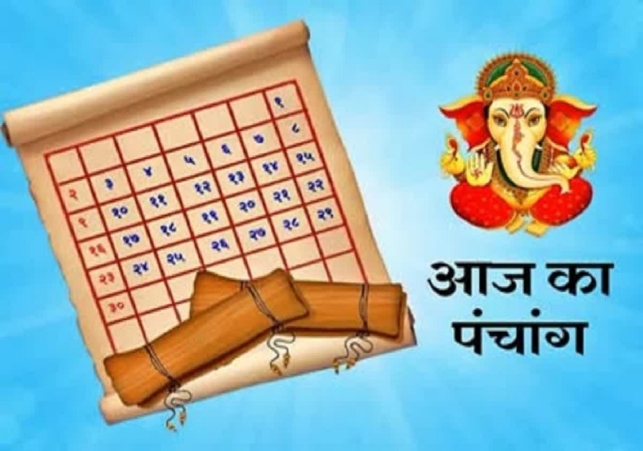 Aaj Ka Panchang 28 June 2025