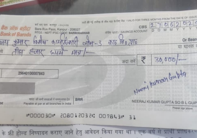 KDA OSD Demanded Bribe