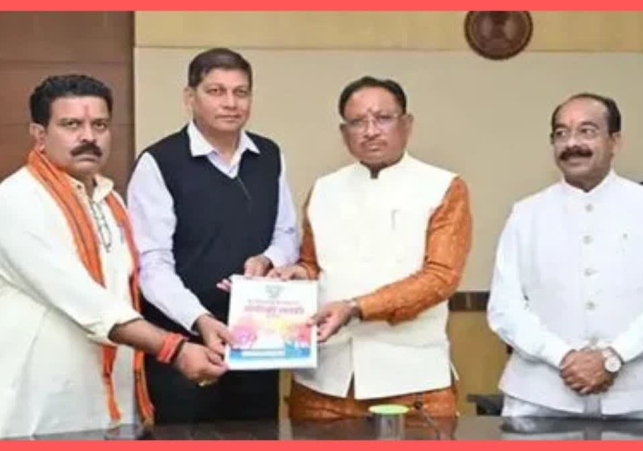 Chief Secretary Of Chhattisgarh