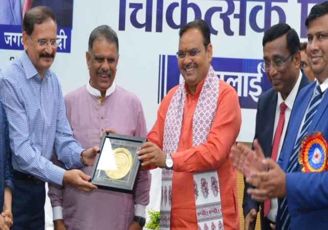State level program on Doctors Day