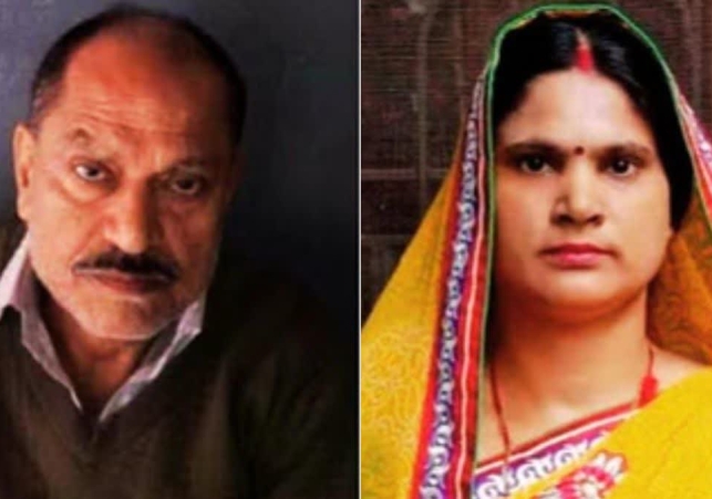 Varanasi Murder Case