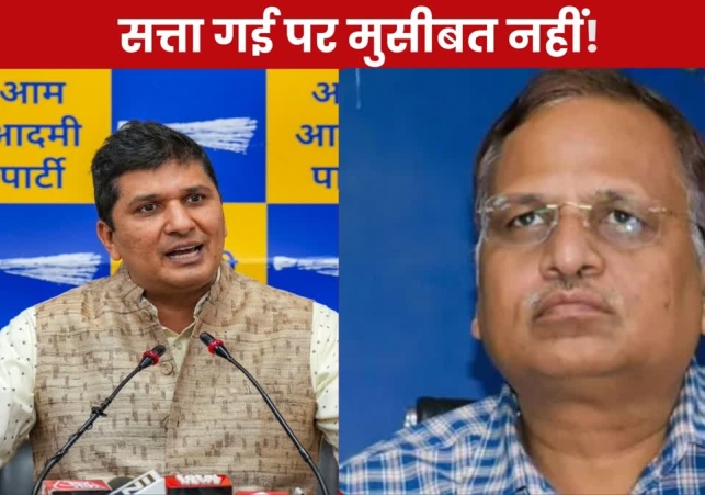 AAP Money Laundering Cases
