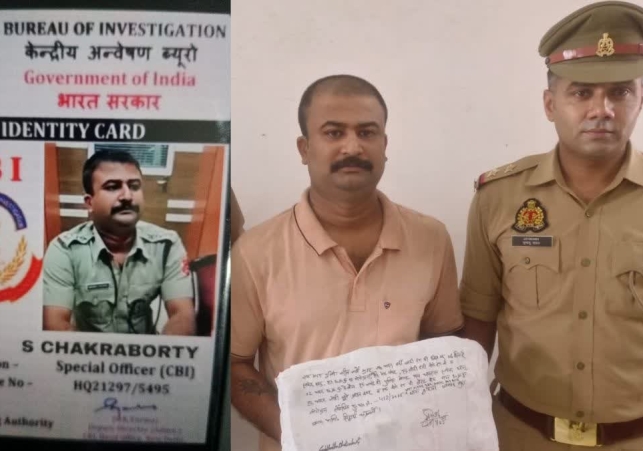 Fake CBI officer arrested in Mathura