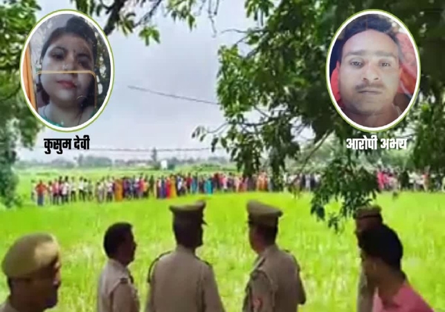 Triple Murder in Ghazipur