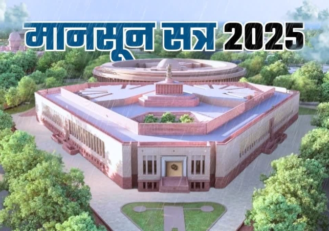 Parliament Monsoon Session 2025 LIVE