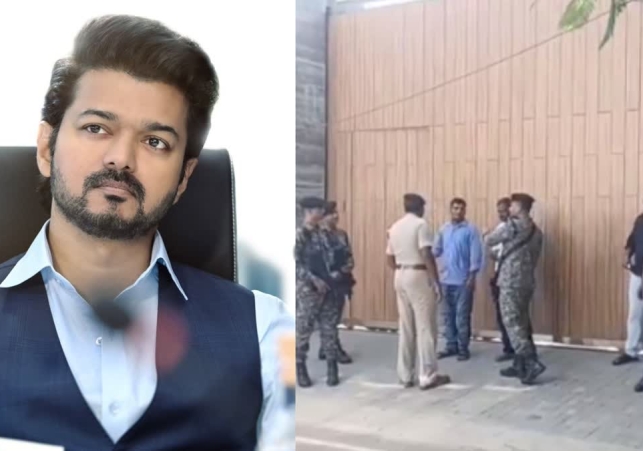 Bomb Hoax At Actor Vijay Residence