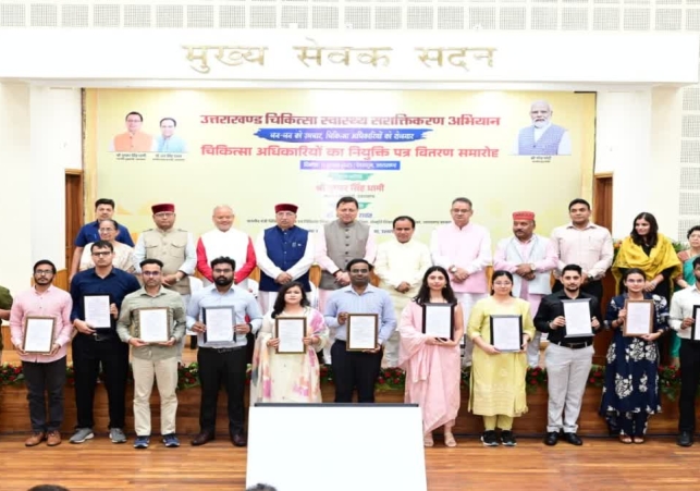 Uttarakhand Medical Officers