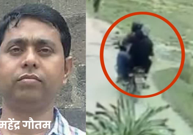 Property Dealer Murdered in Varansi