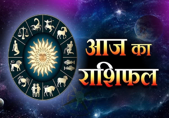 Horoscope Today 03 September 2025