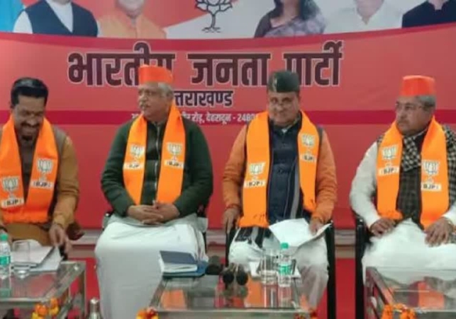 Uttarakhand BJP Executive List