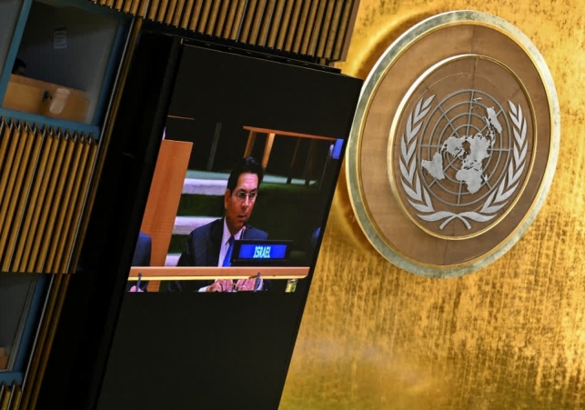 Israel Slams Pakistan
