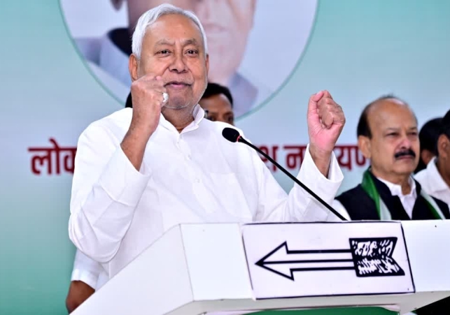 Bihar Chunav 2025