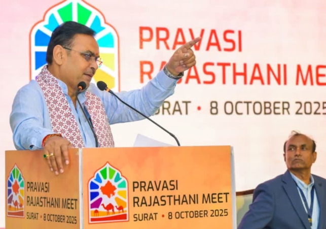 Pravasi Rajasthani Meet