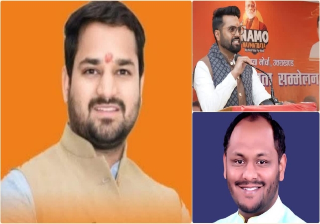 Bjym Office Bearers Announced