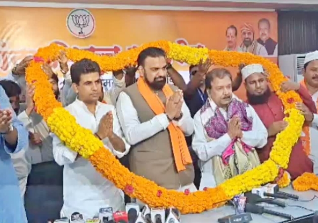 Bihar Assembly Election 2025