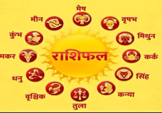 Horoscope Today 13 October 2025