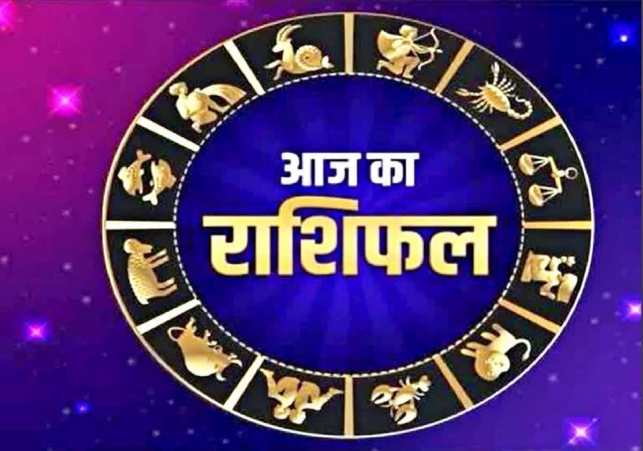 Horoscope Today 20 October 2025