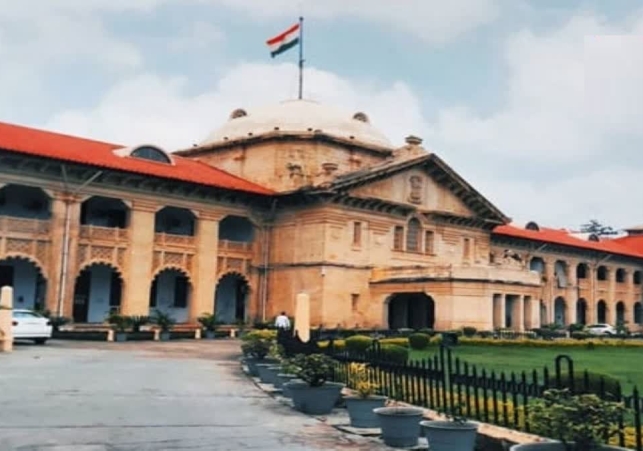 Allahabad High Court Order