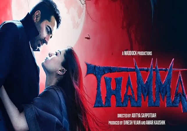 Thamma Movie Review