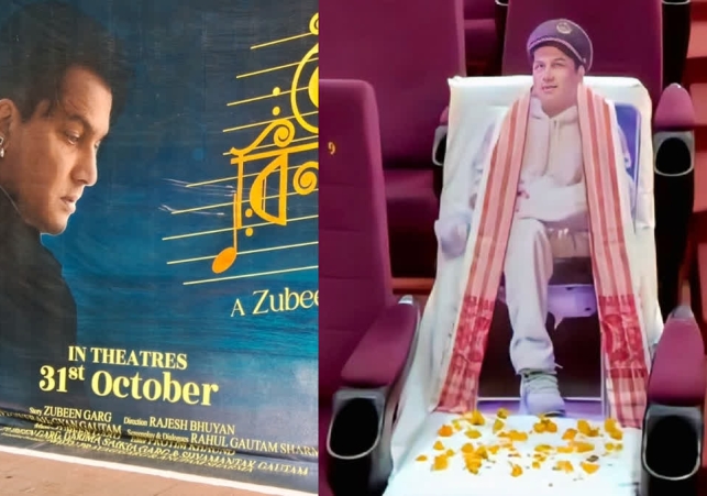 Zubeen Garg Last Film Release