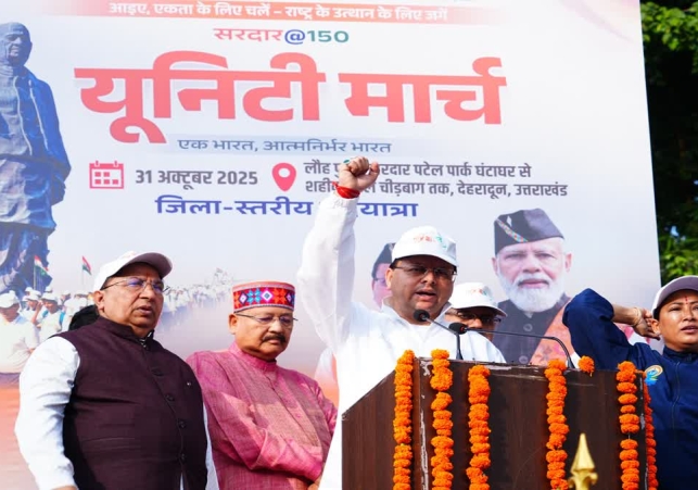 Sardar Patel Birth Anniversary