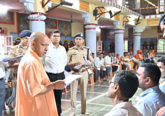 Gambhirnath Auditorium Program
