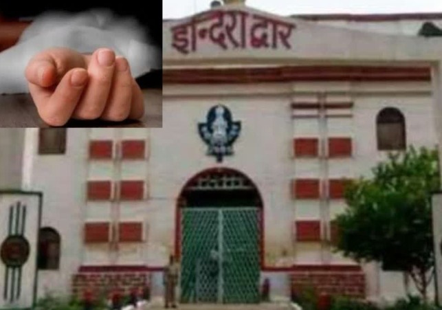 Naini Central Jail Prisoner Death