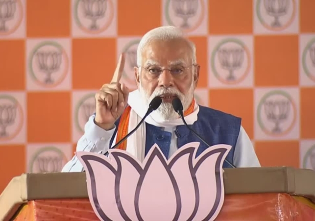 PM Modi Appeals To Bihar Voters