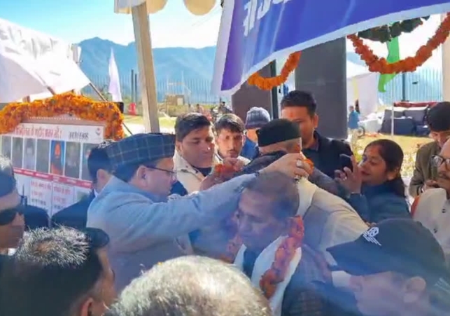 Uttarakhand Silver Jubilee