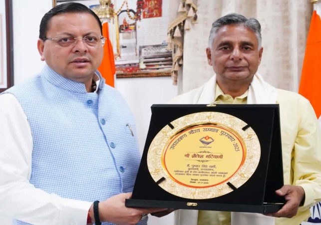 Shailesh Matiyani Award