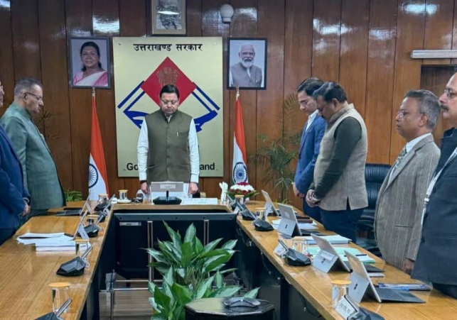 Dhami Cabinet Important Decisions