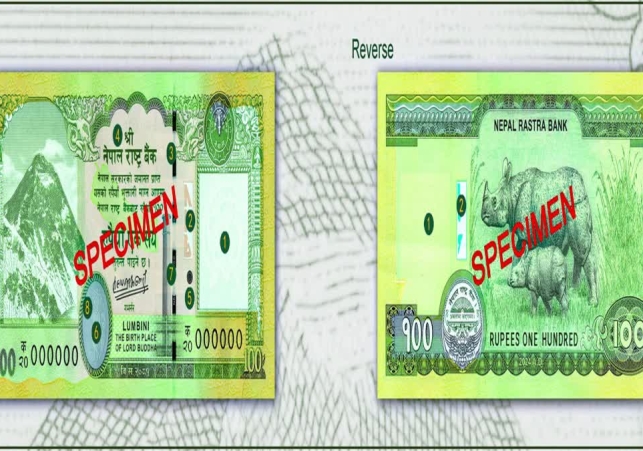 Nepal Issues New NPR 100 Banknote