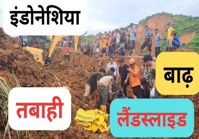 Floods And Landslides On Sumatra Island