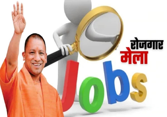 Employment Fair 2025 In Up