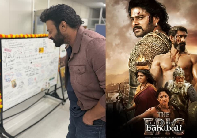 Prabhas At Baahubali Screening in Japan