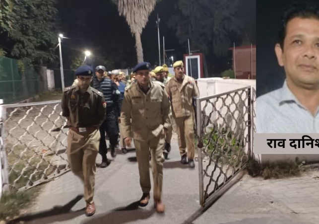 Aligarh Muslim University