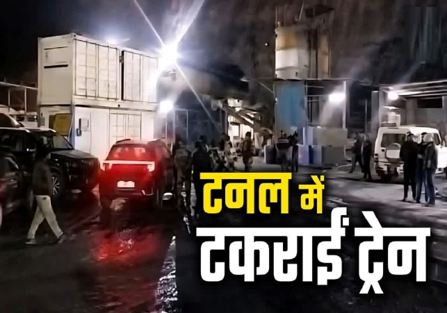 Uttarakhand Tunnel Accident