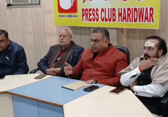 Kumbh Hindu Organization Demand